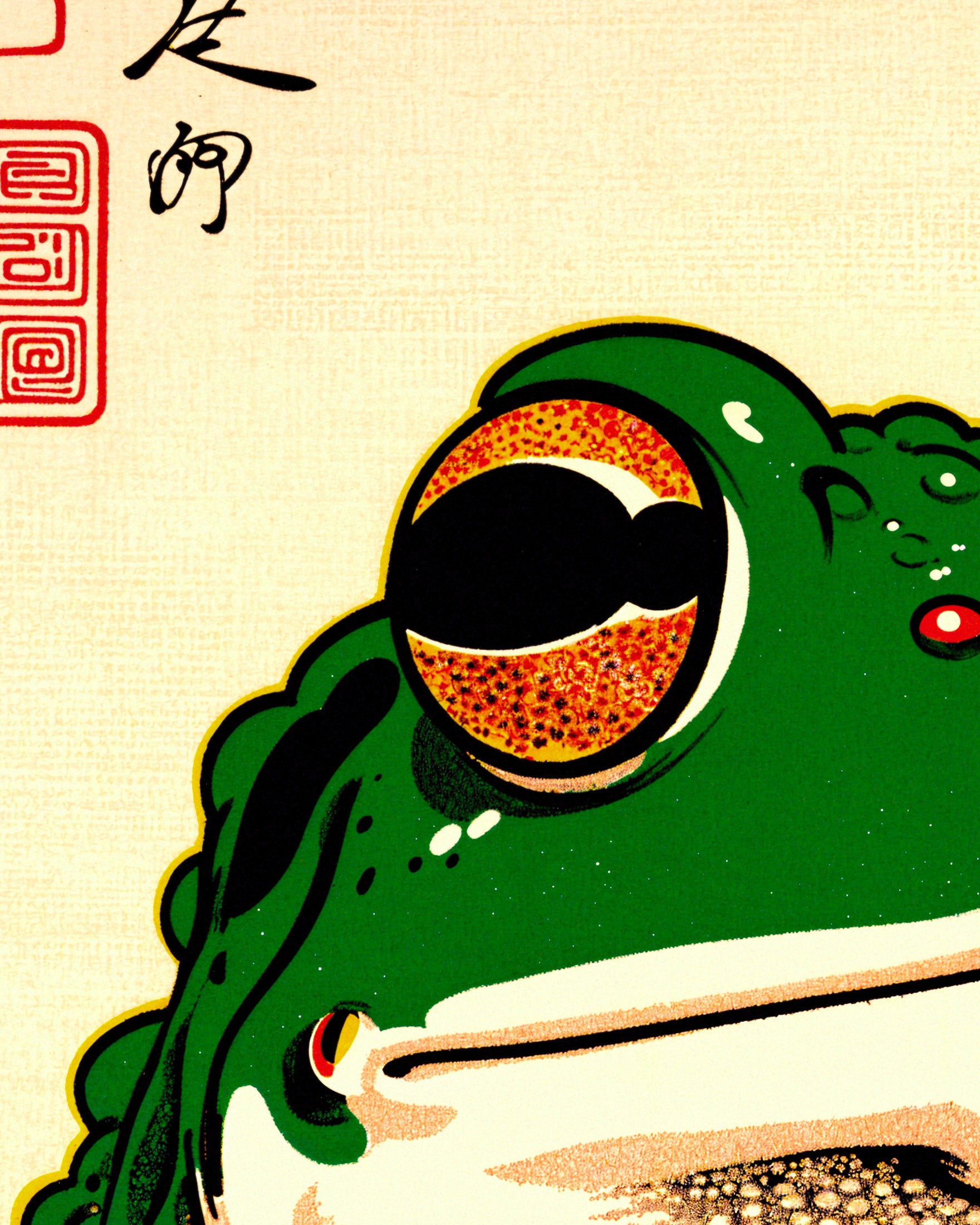 Japanese toad 02 - Poster