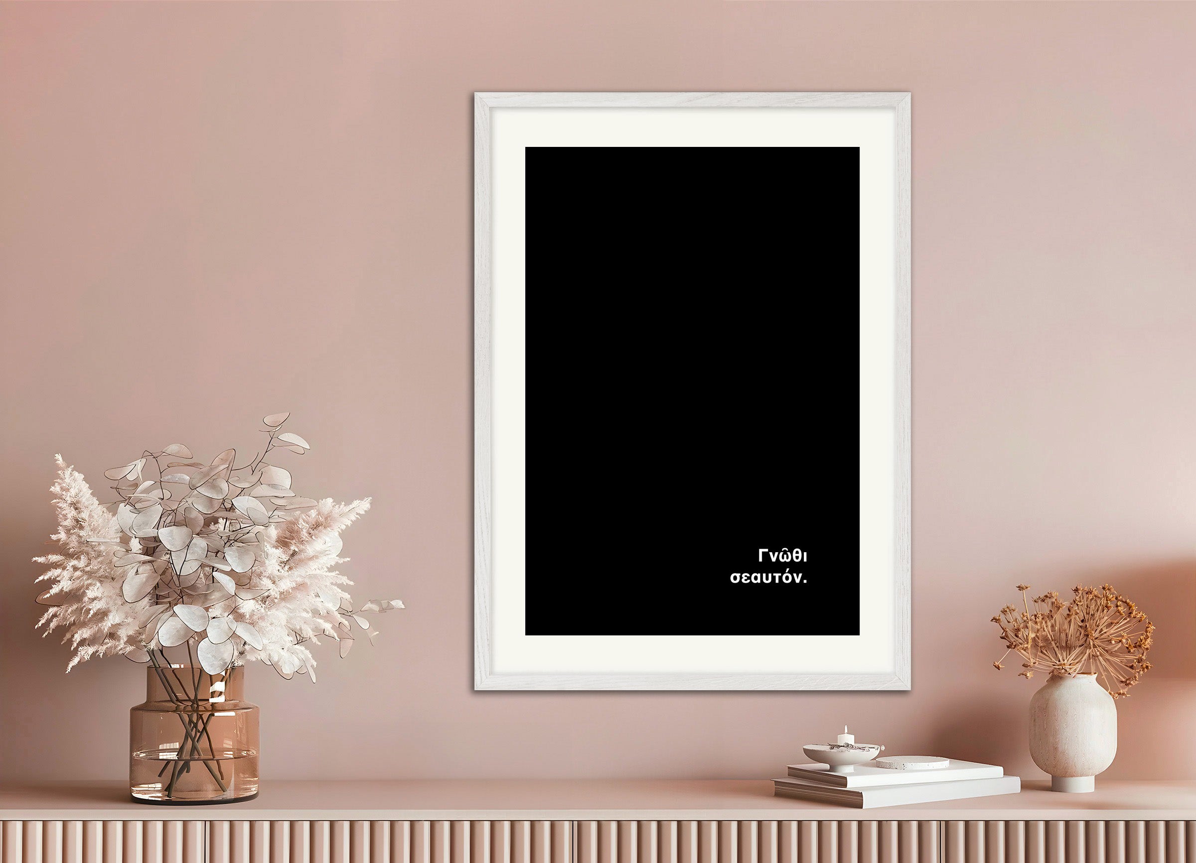 Know thyself - Poster