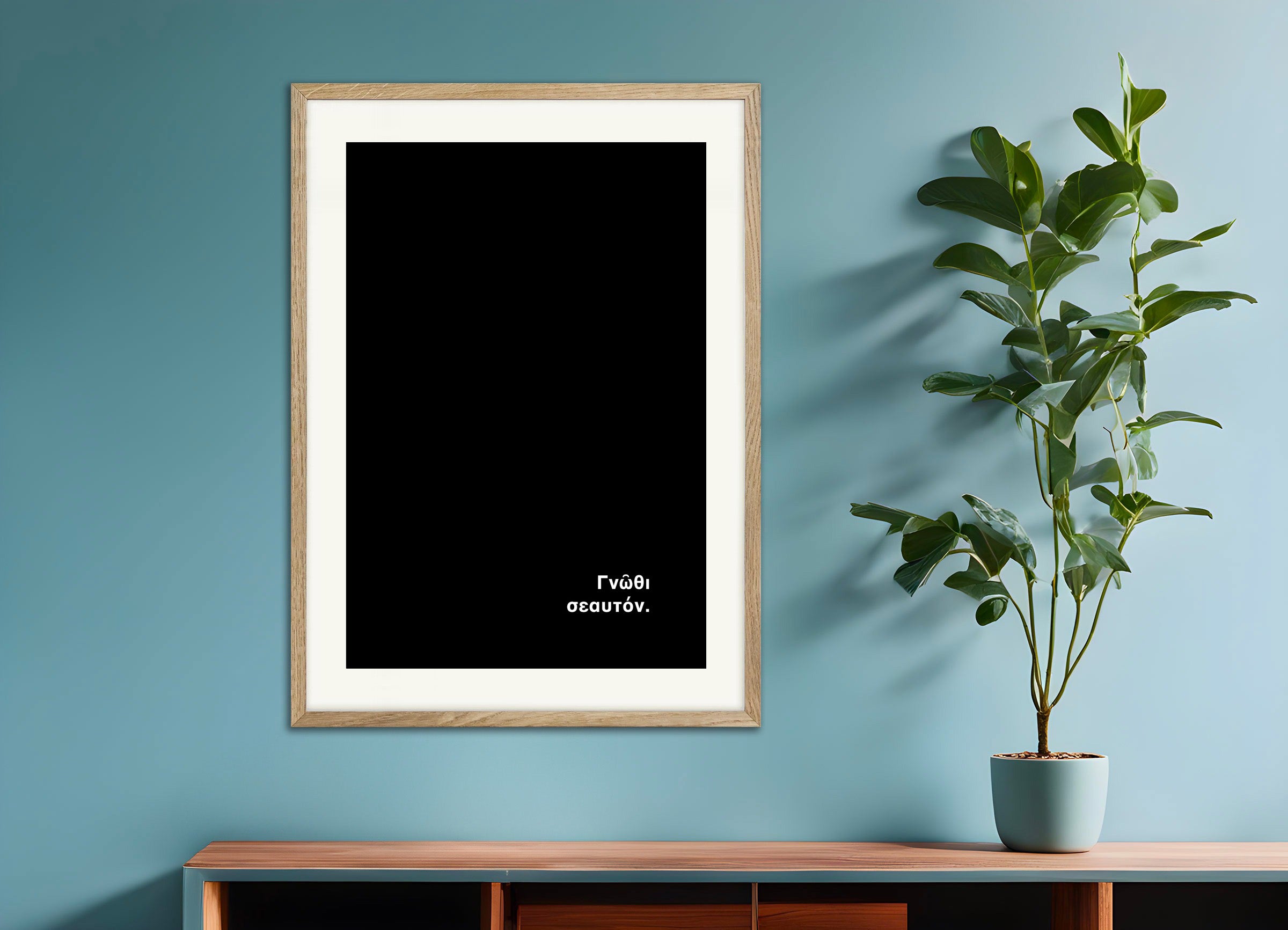 Know thyself - Poster